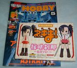 せっちゃんかわいいよせっちゃん