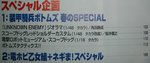 目次