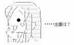 さぶきゃらはあつかいがわるい(´・ω・`)