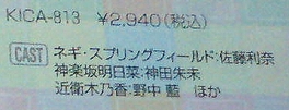 詳細はそのうち出るでしょ(何投槍